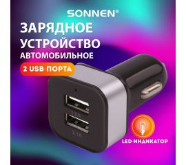 Зарядные устройства для портативной электроники