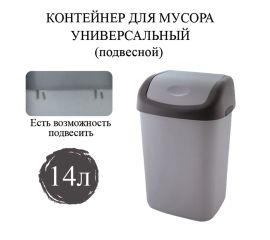 Хозяйственные принадлежности