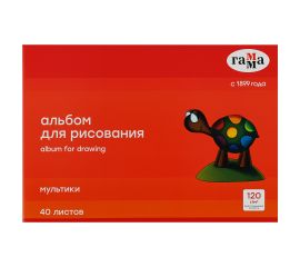 Альбомы и папки для рисования