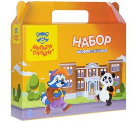 Наборы первоклассника