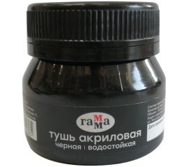 Тушь и чернила