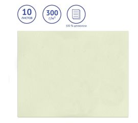 Бумага для акварели