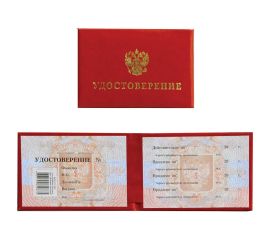 Бланки документов