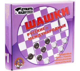 Дорожные игры