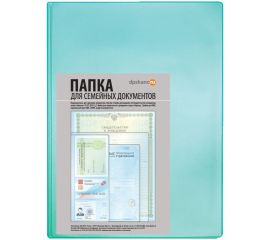 Папки для семейных документов