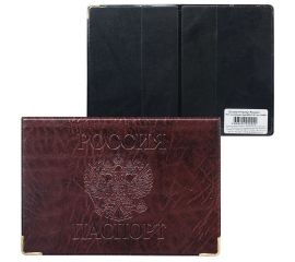 Обложки для паспорта