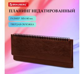 Планинги