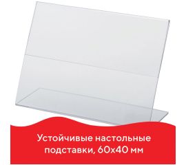 Держатели для ценников