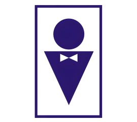 Знаки вспомогательные, указатели