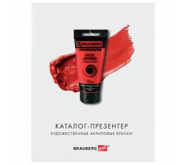 Каталоги и календари