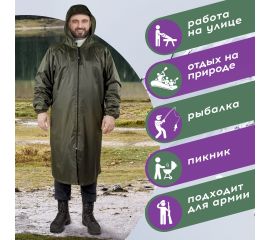 Влагозащитная одежда и обувь