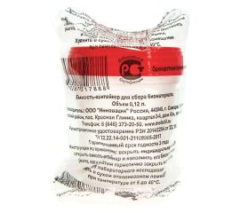 Контейнеры для сбора биоматериалов