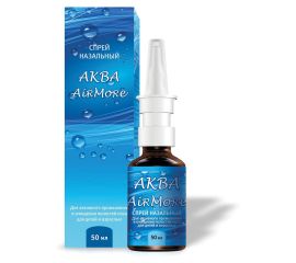 Спреи для носа