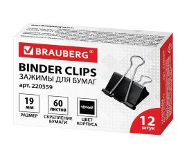 Зажимы для бумаг