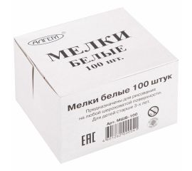 Мел белый и цветной