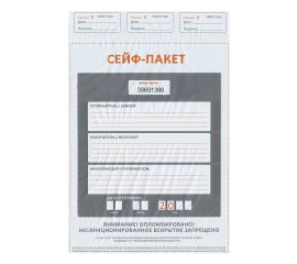 Сейф-пакеты