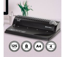 Переплетчики (брошюровщики)