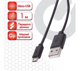 Кабели USB - MicroUSB/Lightning/Type-C