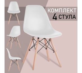 Стулья в стиле «Loft»