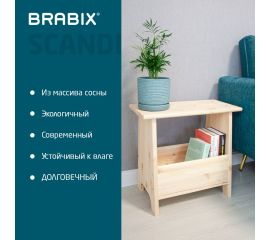 Комоды и тумбы из дерева «Scandi Wood»