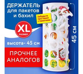 Диспенсеры для бахил и пакетов