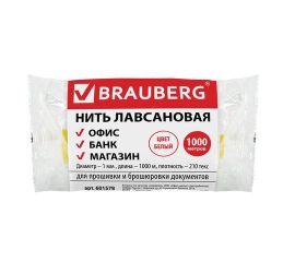 Нити, шпагаты и иглы