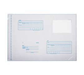 Пакеты почтовые