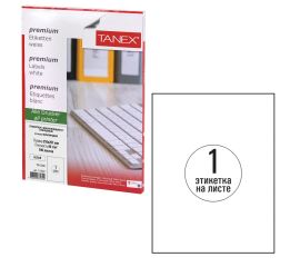 Этикетки самоклеящиеся глянцевые