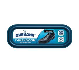 Губки для обуви