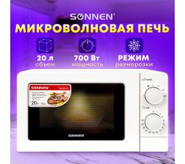 Микроволновые печи и электропечи, аксессуары