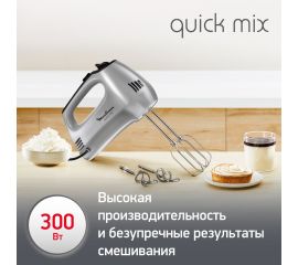 Миксеры