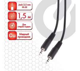 Кабели Jack 3.5 mm