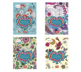 Книжки-раскраски