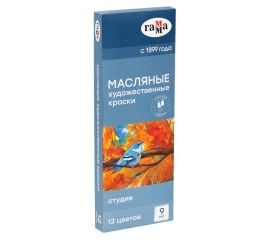 Масляные краски художественные