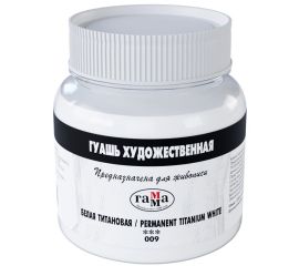 Гуашь художественная поштучно