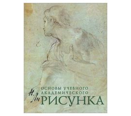 Литература по искусству и культуре