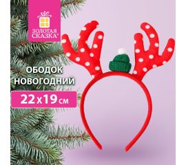 Карнавальные костюмы и аксессуары