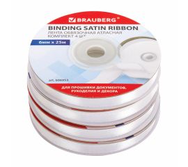 Ленты для декора, рукоделия и упаковки подарков