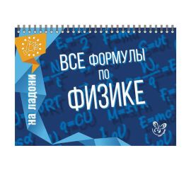 Учебная литература