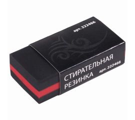 Ластики классические