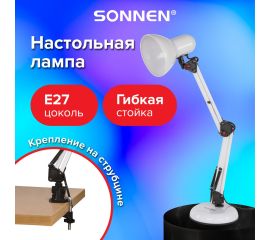 Светильники