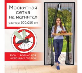 Москитные сетки