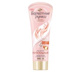 Крем для рук и ног