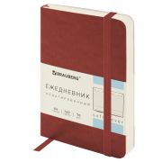 Ежедневник недатированный МАЛЫЙ 100х150 мм А6 BRAUBERG «Metropolis Ultra», под кожу, 160 л., коричневый, 113301