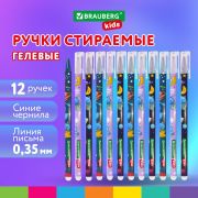 Ручки стираемые гелевые BRAUBERG KIDS «AMONG CATS», СИНИЕ, КОМПЛЕКТ 12 ШТУК, игольчатый наконечник 0,5 мм, линия 0,35 мм, 144099