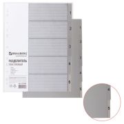 Разделитель листов цифровой 1-5 А4 BRAUBERG пластиковый 5 листов, оглавление, серый