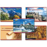 АЛЬБОМ для рисования А4 24 листа, обложка офсет, HATBER VK, 205х290 мм, «Пейзажи»