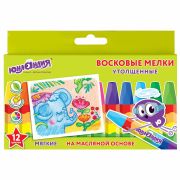 Восковые мелки утолщенные ЮНЛАНДИЯ «ЮНЛАНДИК И ИНДИЙСКИЙ СЛОН», НАБОР 12 цв., масляная основа, 227297