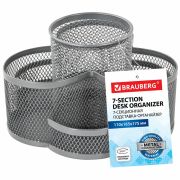 Подставка-органайзер вращающаяся BRAUBERG «Germanium», 7 секций, 110х165х175 мм, серебро, металл, 237981