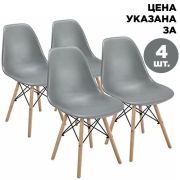 Стулья BRABIX «Eames CF-010», КОМПЛЕКТ 4 шт., пластик серый, опоры дерево/металл, 532632, 2033A